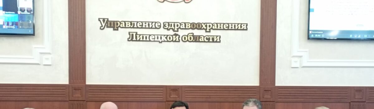 Состоялось расширенное заседание