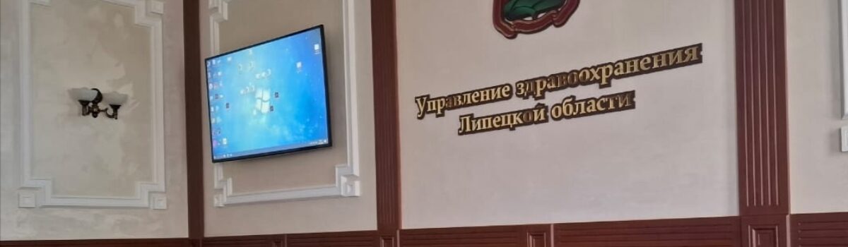 Очередное заседание Общественного совета по лекарственному обеспечению.